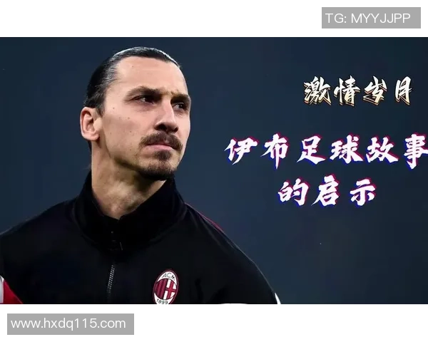 足球明星翻包视频揭秘背后故事与真实生活的另一面